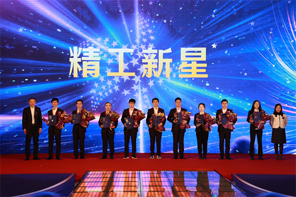 4-尊龙集团新星1.jpg