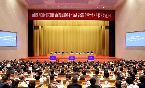大会现场.jpg