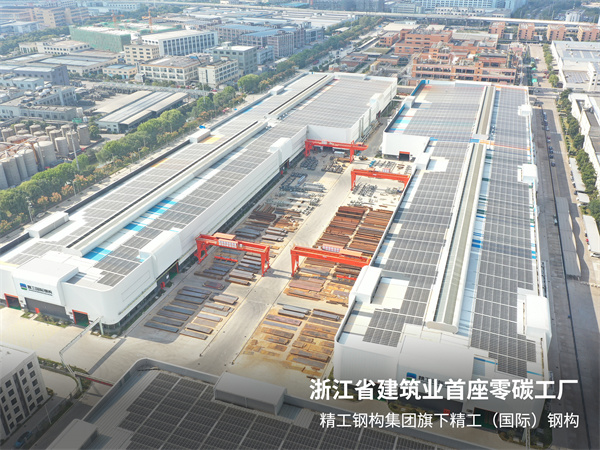 01零碳工厂.jpg