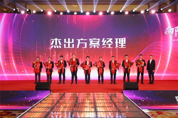 04集团副总裁张磊先生为杰出方案经理获得者颁奖.jpg