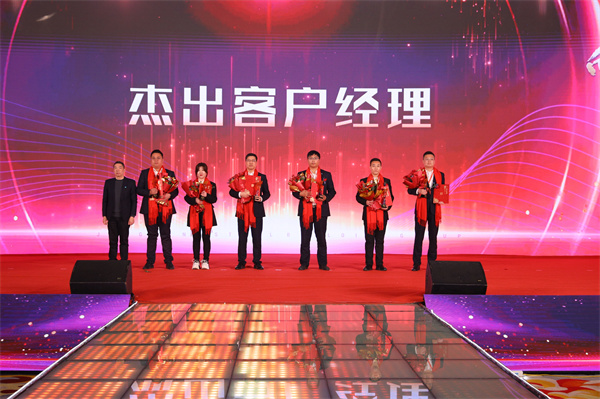 06集团高级副总裁张泉谷先生为杰出客户经理获得者颁奖.jpg