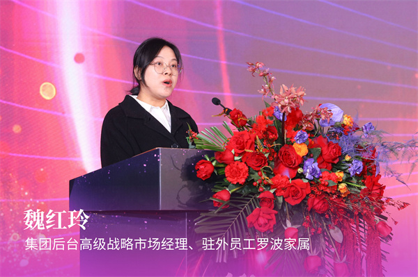 魏红玲发言.jpg