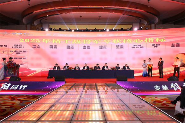 签署军令状.png