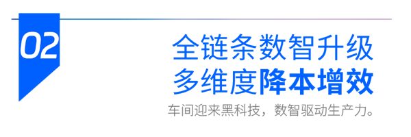 小标题-2.png