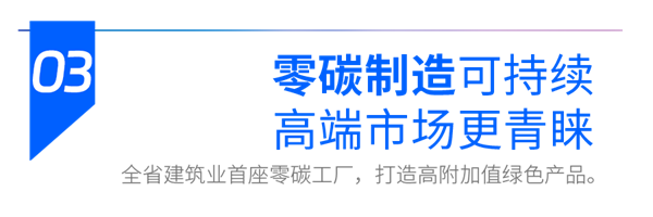 小标题-3.png
