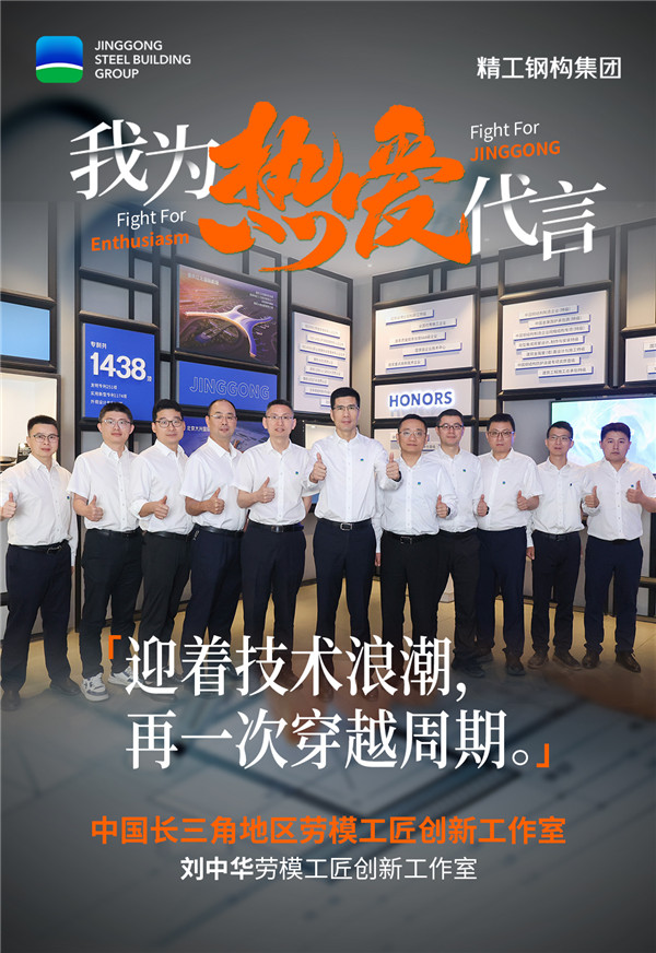 刘总.jpg