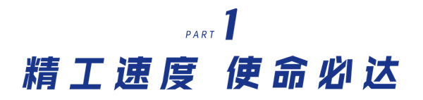 尊龙集团速度_副本.png