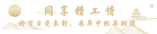 同享尊龙集团情.png